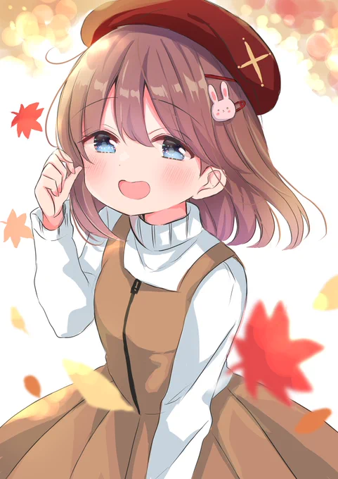 気づいたら秋
