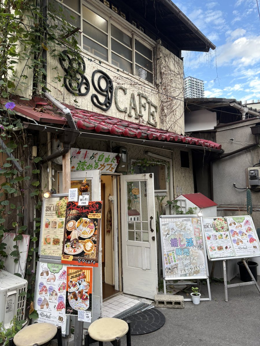 n_d728akeeeeeee's tweet photo. FFさんに教えて頂いた
89cafeにも行って来た✨
かわいい雑貨たくさん🥹✨
ずっと見てられる❤️
でも一点もの
多くておそろいできず😂😂
かわいい収穫できました🤭✨
#89cafe https://t.co/yOedvINeWi