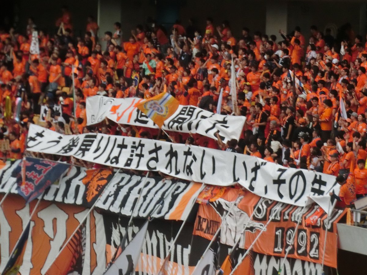AgatoraSpa's tweet photo. 2024年10月27日
エスパルス　1-0    栃木

㊗️㊗️㊗️

#spuse https://t.co/SjlSqh3q4o