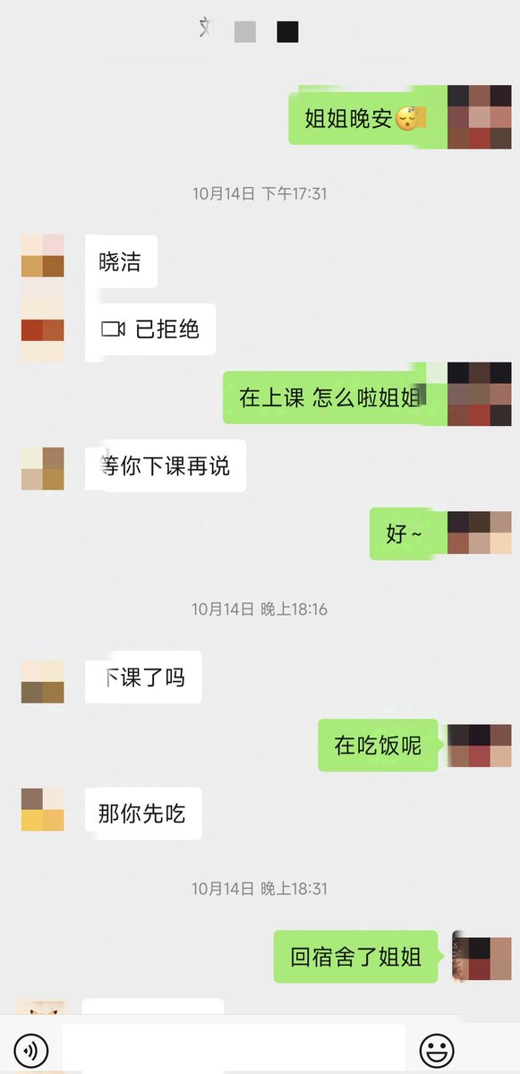 之前说的瓜 都忘记了跟你们说了
我的推特被我堂姐发现了…… 更离谱的是 她居然是个女s……

别羡慕有两个微信的人 我发誓这是真的😑 https://t.co/Kf8OelOLxN