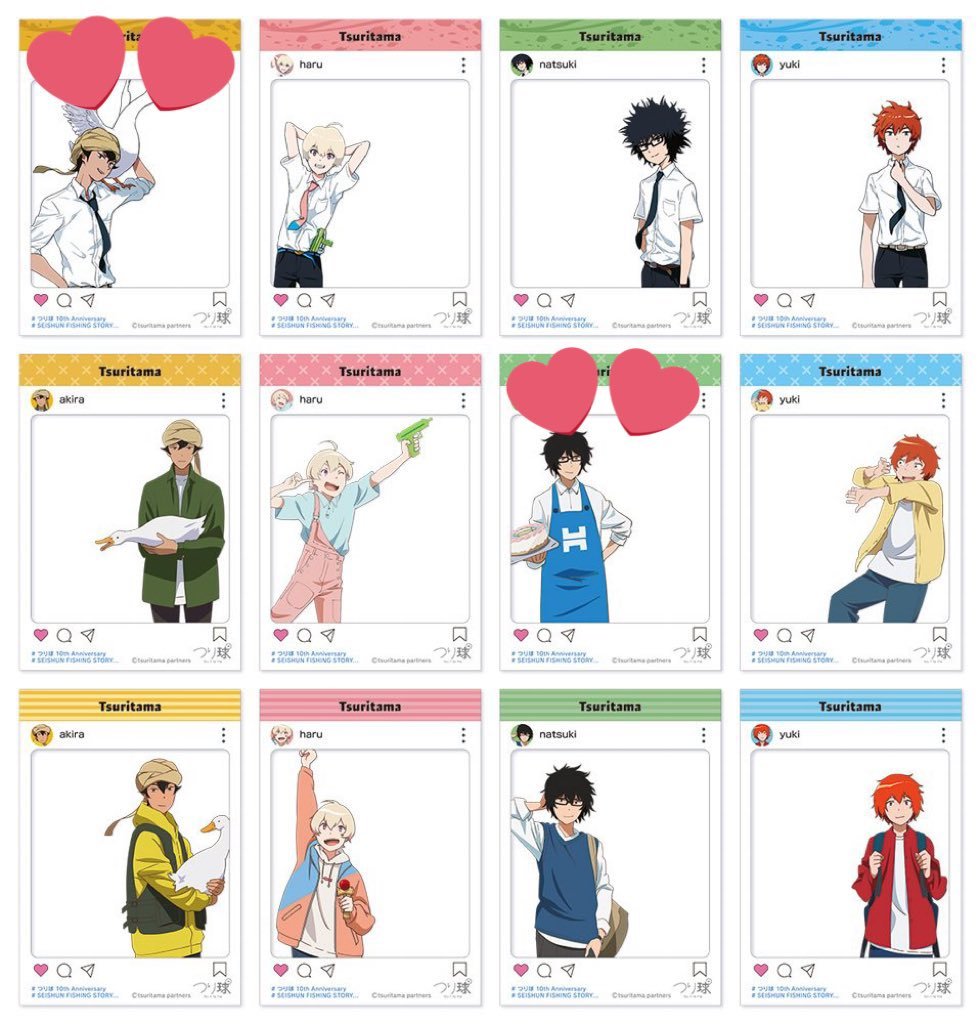【交換/譲渡】
つり球 10周年 トレーディングSNS風カード

譲:ハル.ユキ.夏樹
求:💕アキラ>💕夏樹>定価(1枚250円)+送料
10/28池袋手渡し(固定参照)or郵送

求は買取もしております。
以前のグッズなので難しいかと思いますが、よろしくお願い致します。