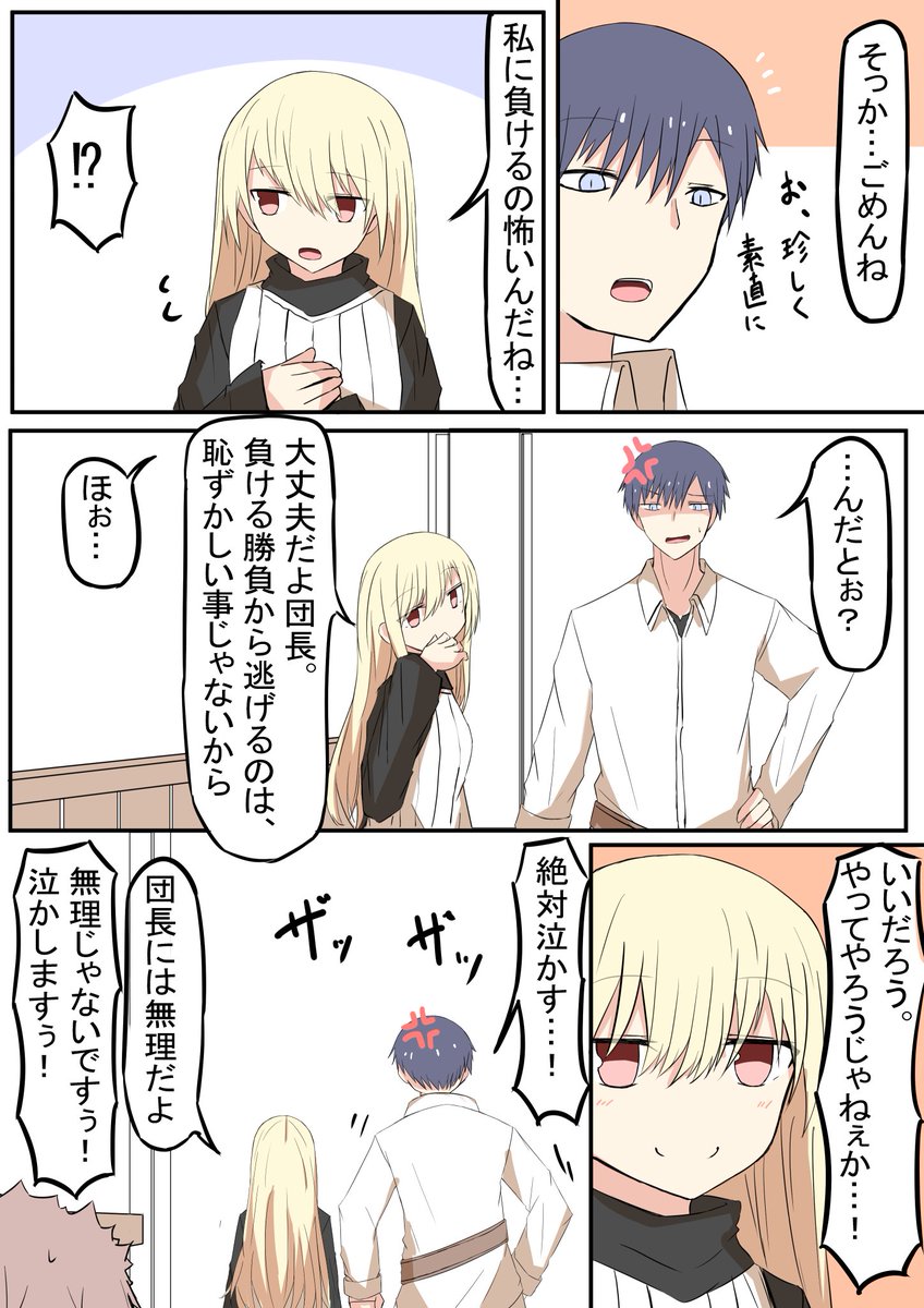 (2/3) 