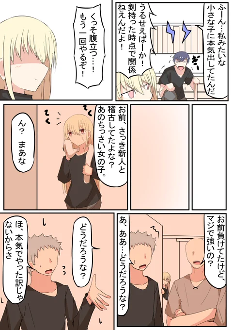 (3/3) 