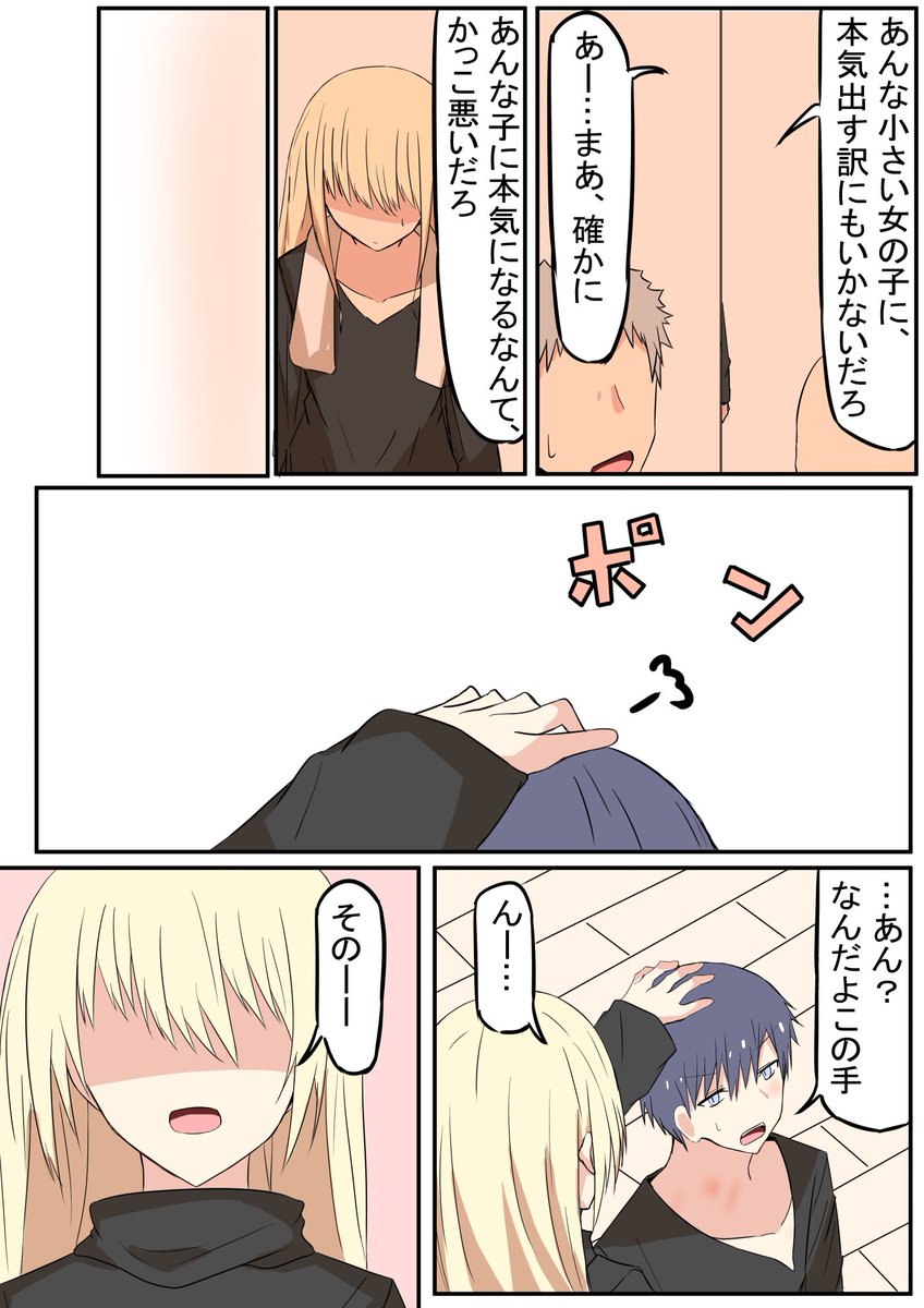 (3/3) 