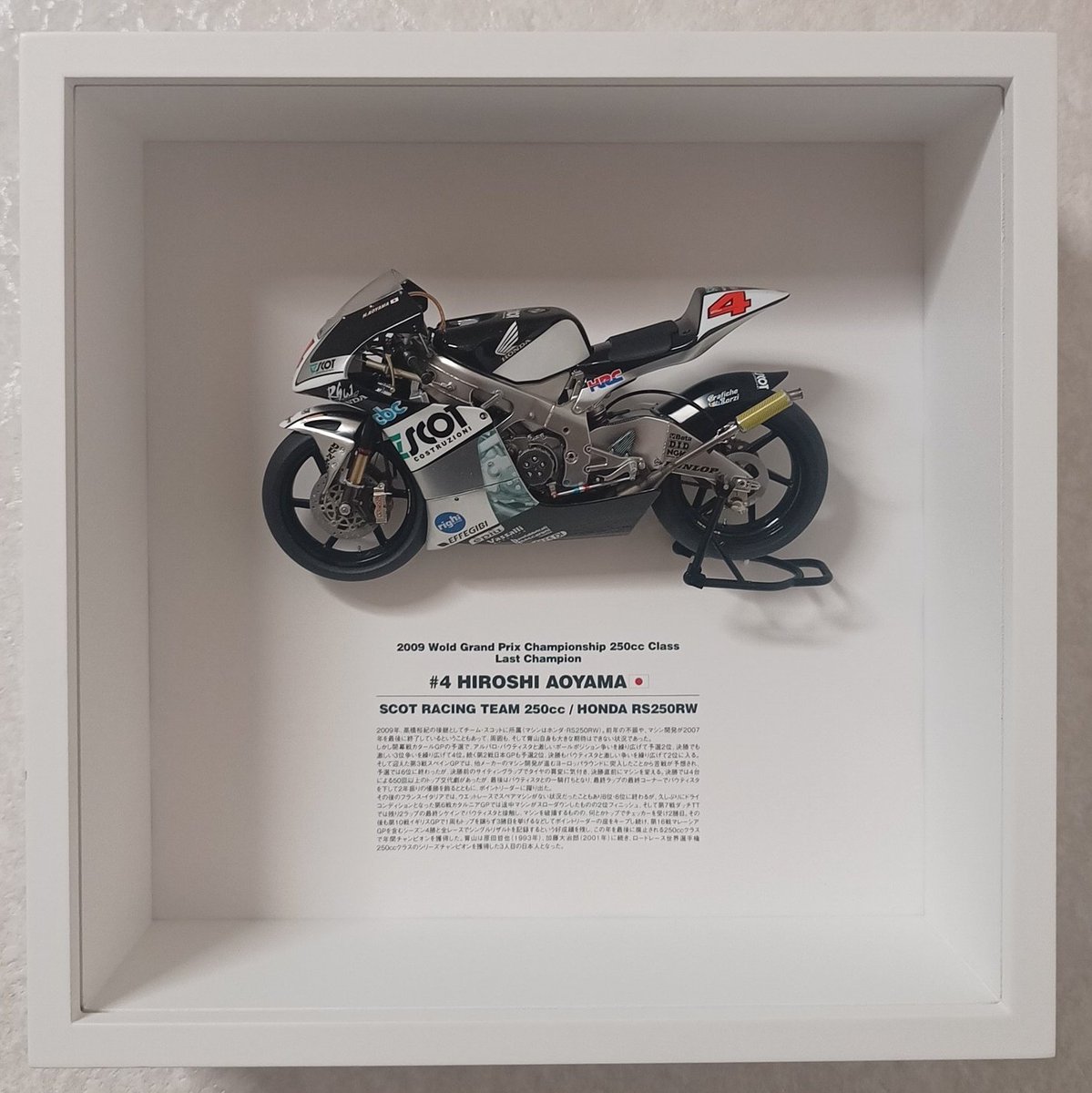 15年ぶりだそうでおめでとうございます。チャンピオンマシンは是非とも模型化してください！
#Moto2
#aiogura
#小椋藍
#hiroshiaoyama