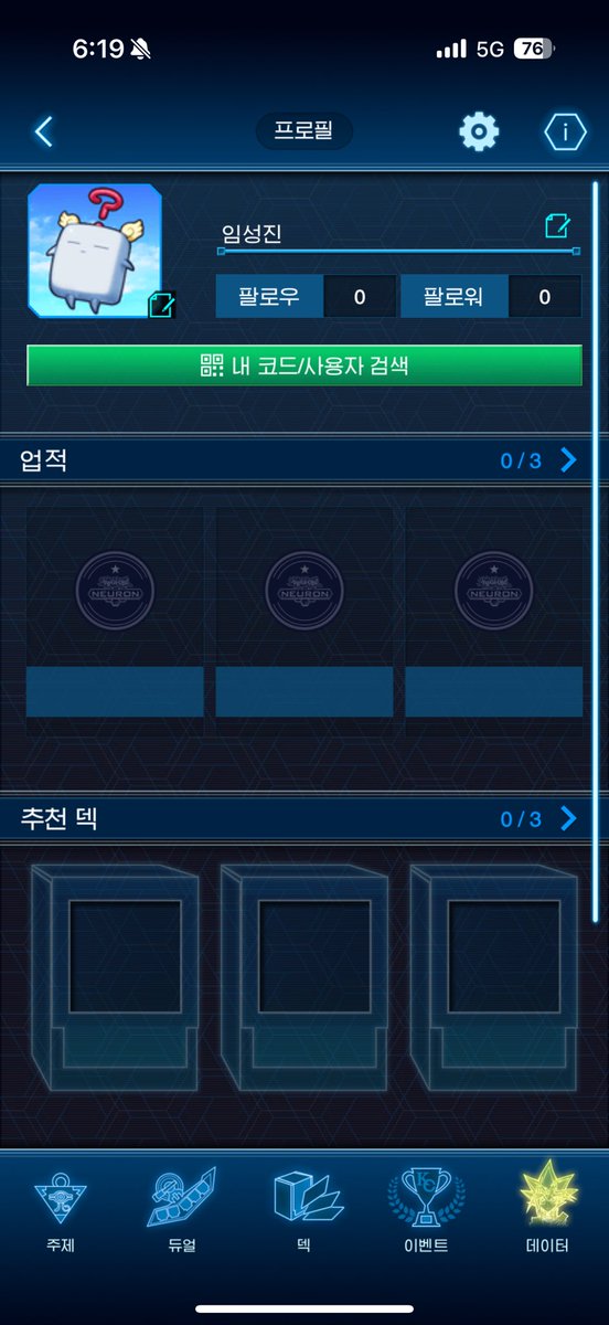 20241027 진주 TCG팩토리 KCS

1R 아자미나데먼사안 후 XOX
2R 해왕 후 XOX
3R 황금궤 선 OO
4R 패왕환주 후 XOX

이름 뺏겨서 이렇게됨 ㅇㅇ
@lsj726902