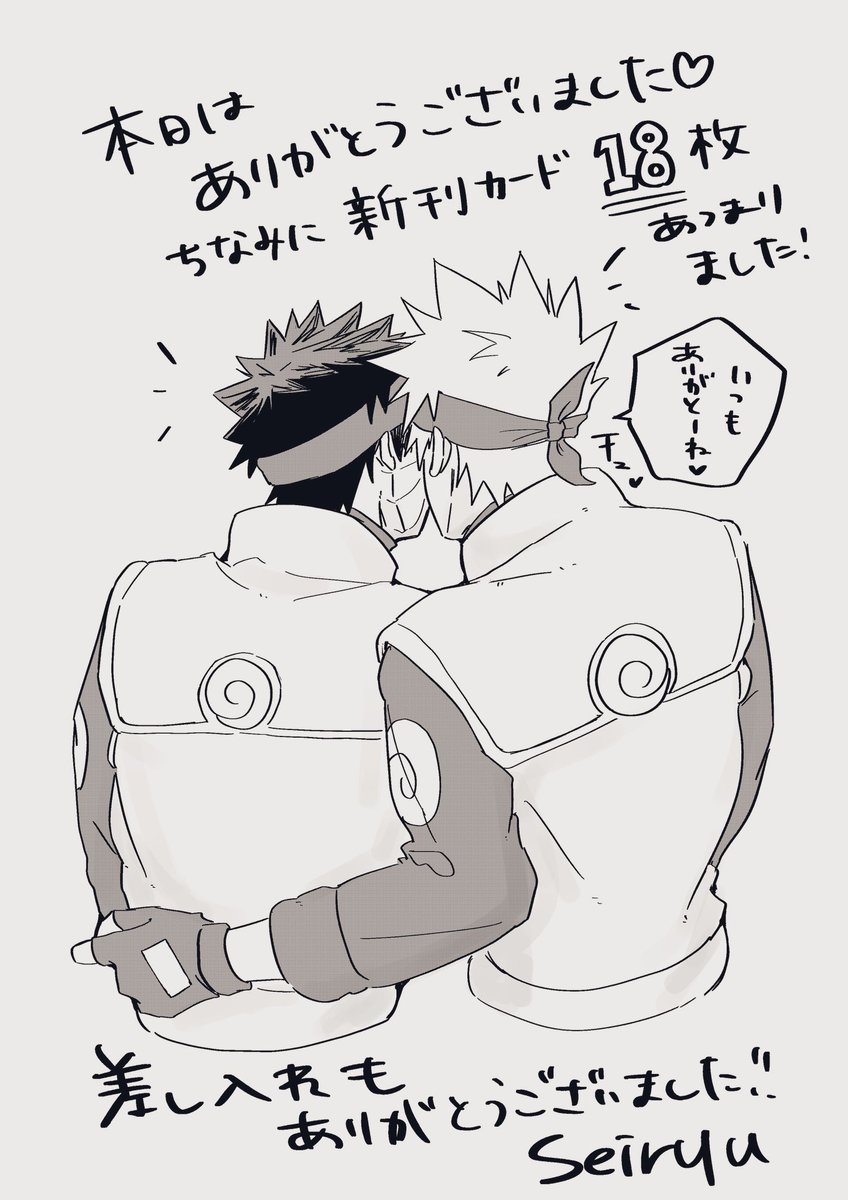 せーりゅー tweet media