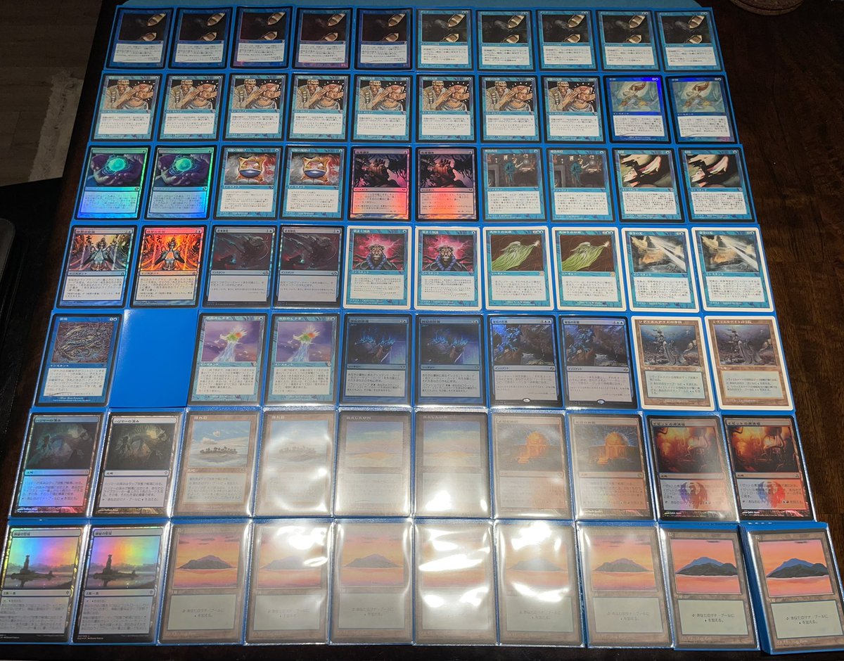 the rare hunter tweet media