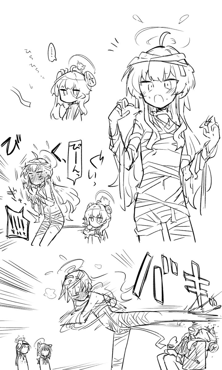 [蔚藍] 小夏惡作劇