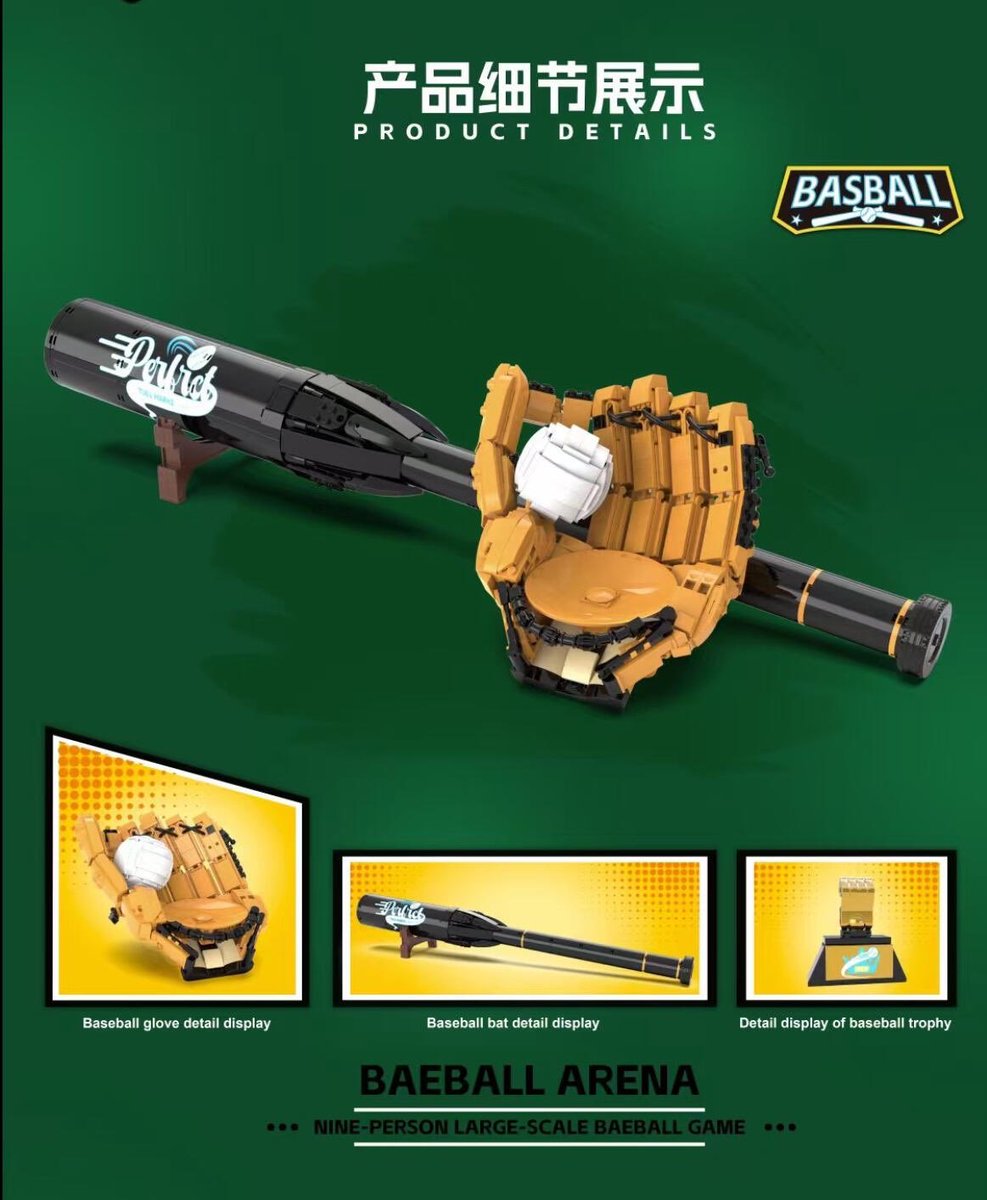 brickstalker's tweet image. Baseball Competition Victories - Model Building Set

#Baseball #SportsMemorabilia #BuildingSet #ModelKit #CompetitiveSpirit