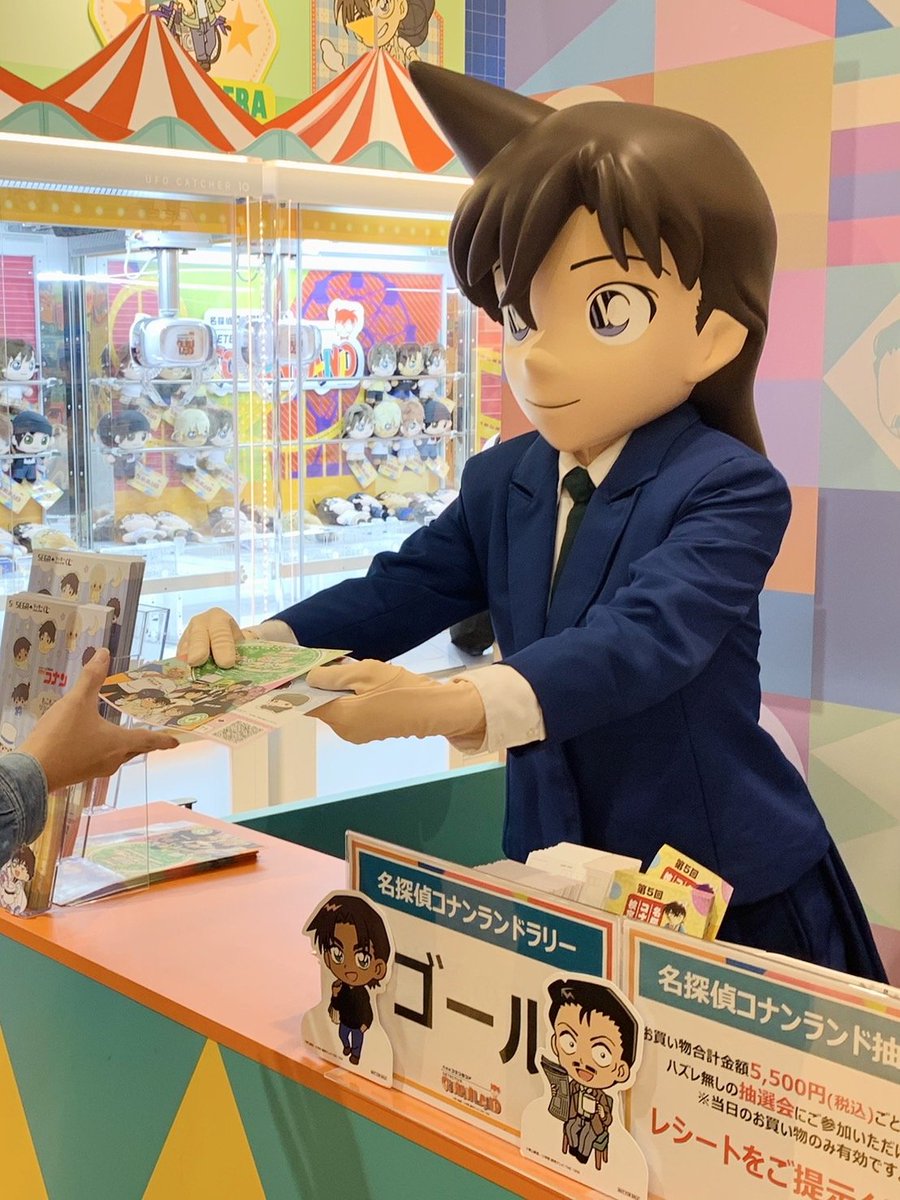 東大生まんが1位‼️ 名探コナン 東大生1位‼️ 名探偵