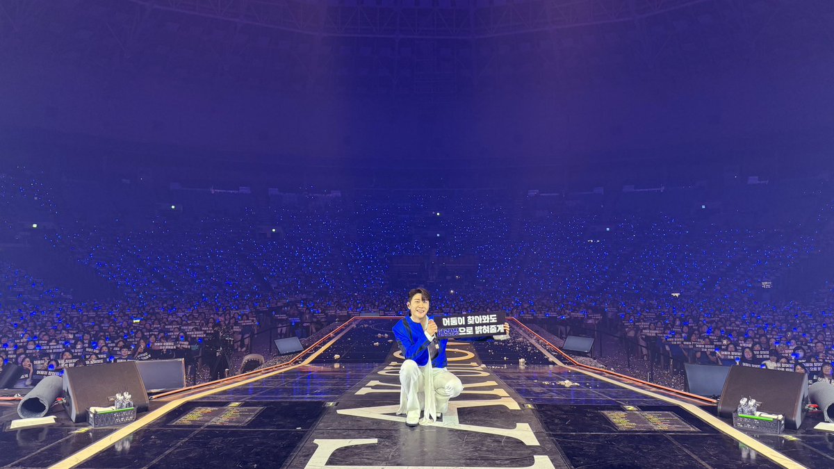 YOUNGTAK_ABYSS's tweet photo. 2024 영탁 단독 콘서트 [TAK SHOW3] - 서울 종료✨

영탁과 함께한 3일! 모두 행복한 기억만 가득 담아 가셨으면 좋겠습니다🫶🏻

영탁과 영블스 ㅍ..평생 만나는거다
우린 광주에서 만나요💙

#영탁 #YOUNGTAK 
#탁쇼3 #TAKSHOW3 https://t.co/N5ixXlnl56