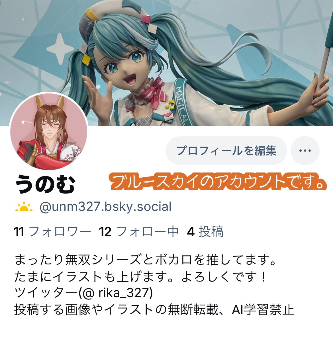 rika_327's tweet image. 1枚目→🦋のアカウント
2枚目→タイツのアカウント
この2つにアカウントありますので良ければこっちでも繋がりませんか？🙇‍♀️🙇‍♀️🙇‍♀️
これからイラストをメインで上げるのは🦋かなと思います！
FF様はフォロバします！