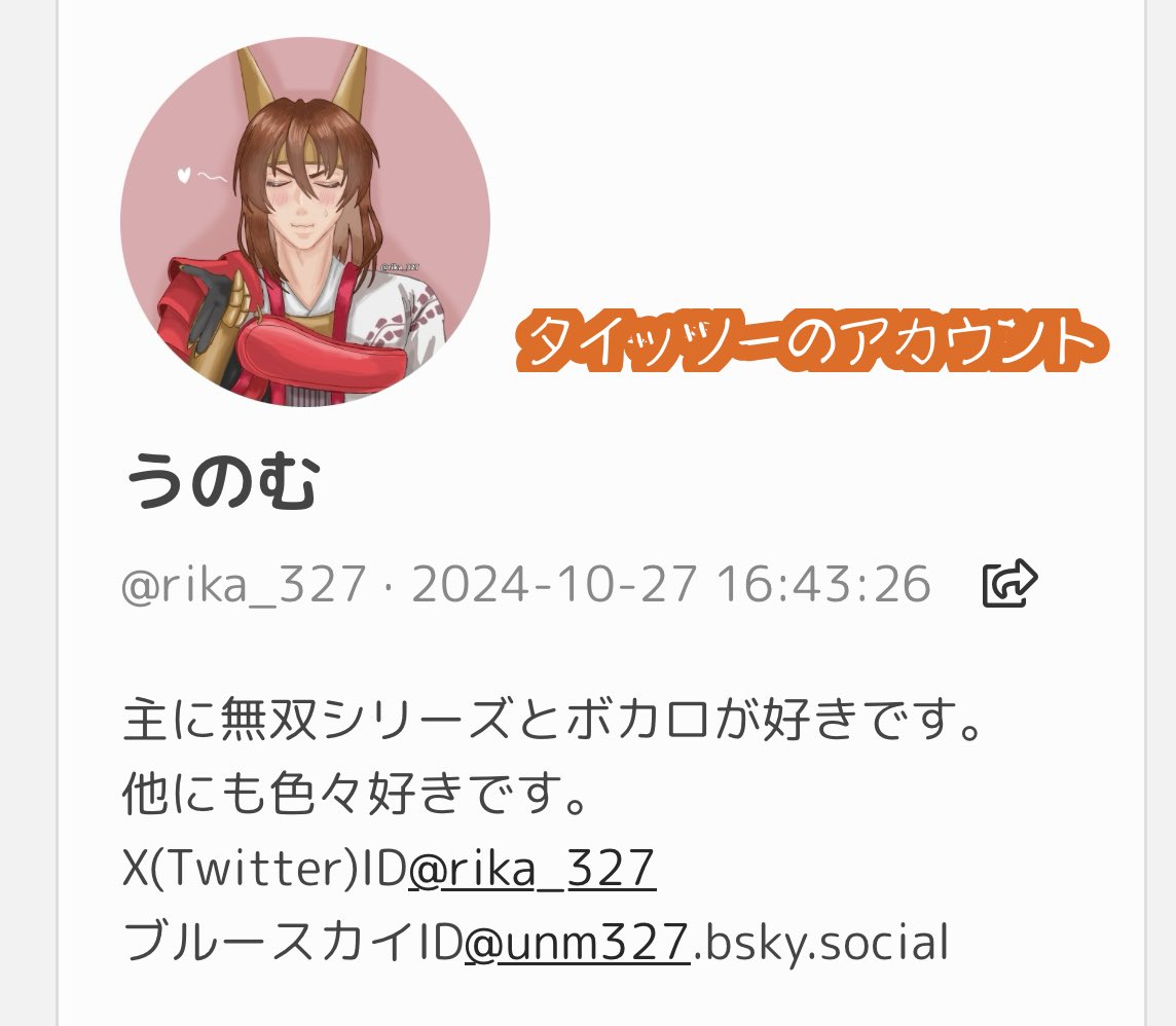 rika_327's tweet image. 1枚目→🦋のアカウント
2枚目→タイツのアカウント
この2つにアカウントありますので良ければこっちでも繋がりませんか？🙇‍♀️🙇‍♀️🙇‍♀️
これからイラストをメインで上げるのは🦋かなと思います！
FF様はフォロバします！