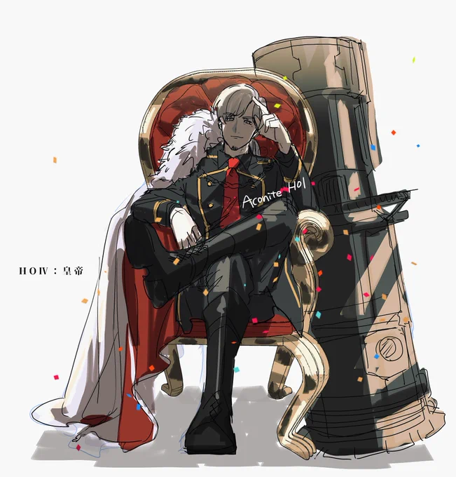ゴダHO皇帝