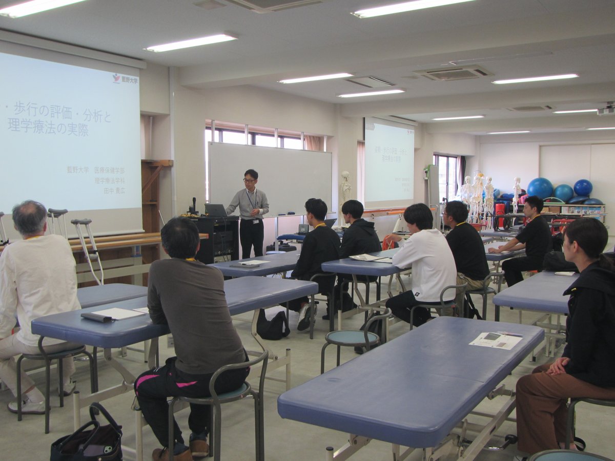 aino_cdr's tweet image. 本日は認定理学療法士臨床認定カリキュラム(運動器)講座の対面講義です😆!今まではZoomでの講義でしたが、やっと顔を合わせての実技に、受講生の皆さま一生懸命頑張ってくれていました👏
この研修の知識が皆様のお役に立つことを願っております🙏また職場に戻ってからも頑張ってください🌈