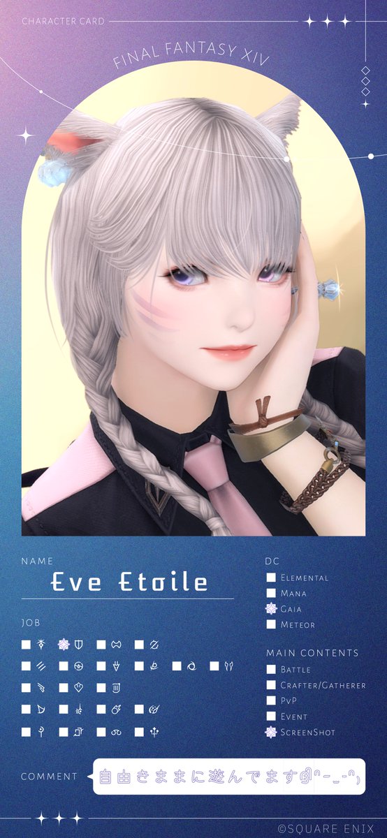 Eve_FFXIV_'s tweet photo. ✎﹏﹏﹏﹏﹏﹏﹏﹏﹏﹏

素敵なキャラカお借りしました😸

SS一緒に撮れるお友達募集です₍ᐡ⸝⸝•𖥦•⸝⸝ᐡ₎

#FF14 ¦ #FFXIV
#FF14キャラクターカード
#ななしスケッチ
﹏﹏﹏﹏﹏﹏﹏﹏﹏﹏﹏ https://t.co/JojruxHr5W