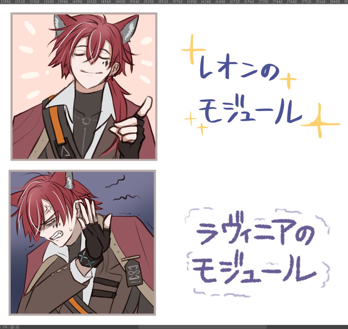 シラクザーノ続編が来るらしいのでクソらくがきを発掘する 