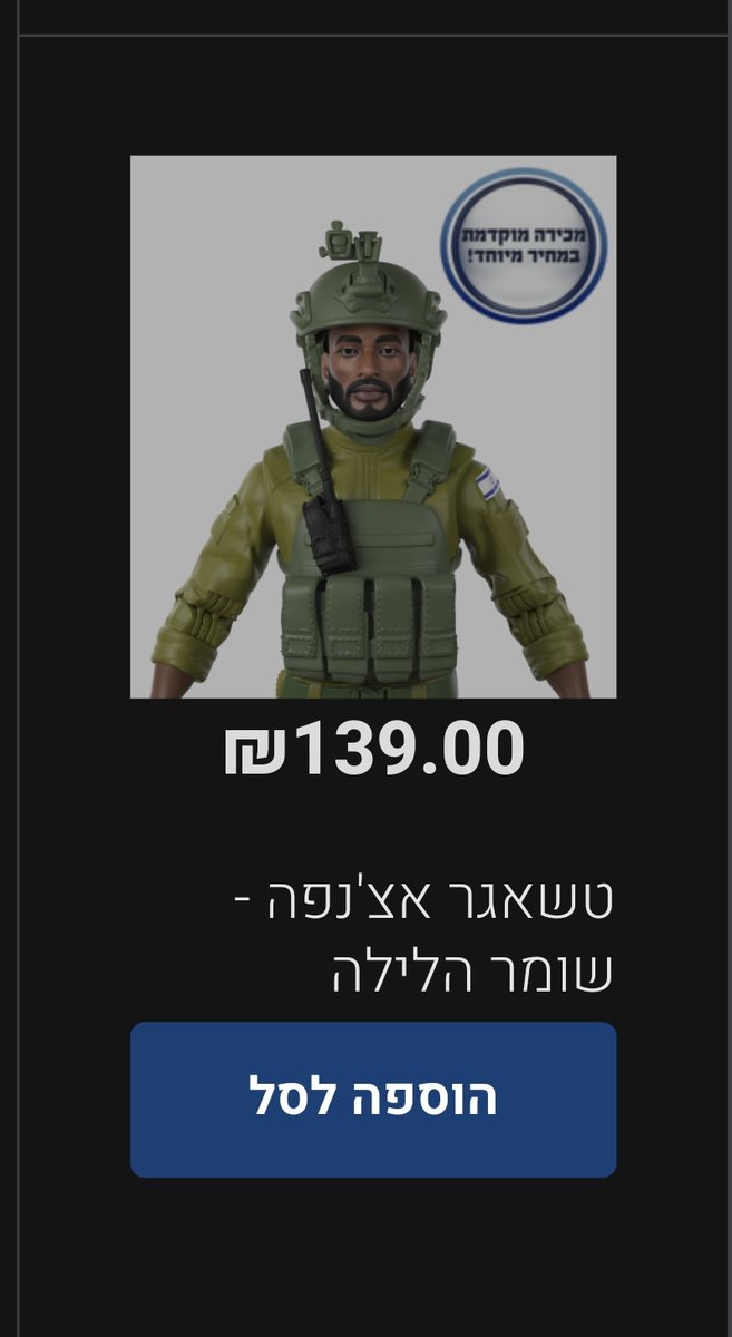 יונתן tweet media