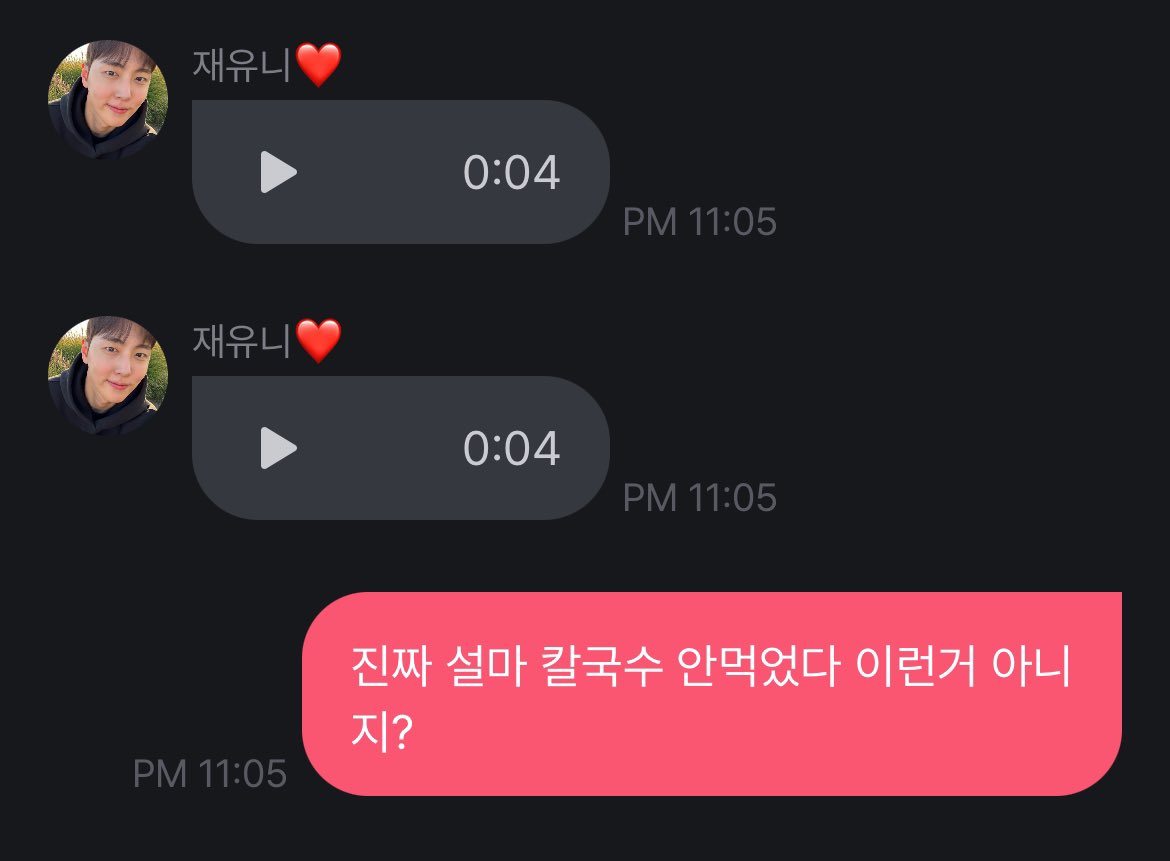 오나 tweet media