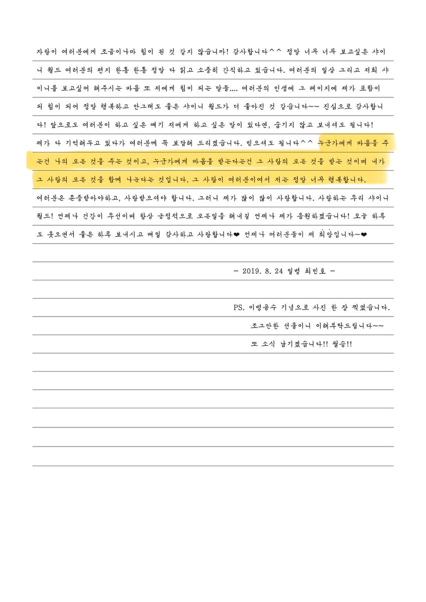 연필 tweet media