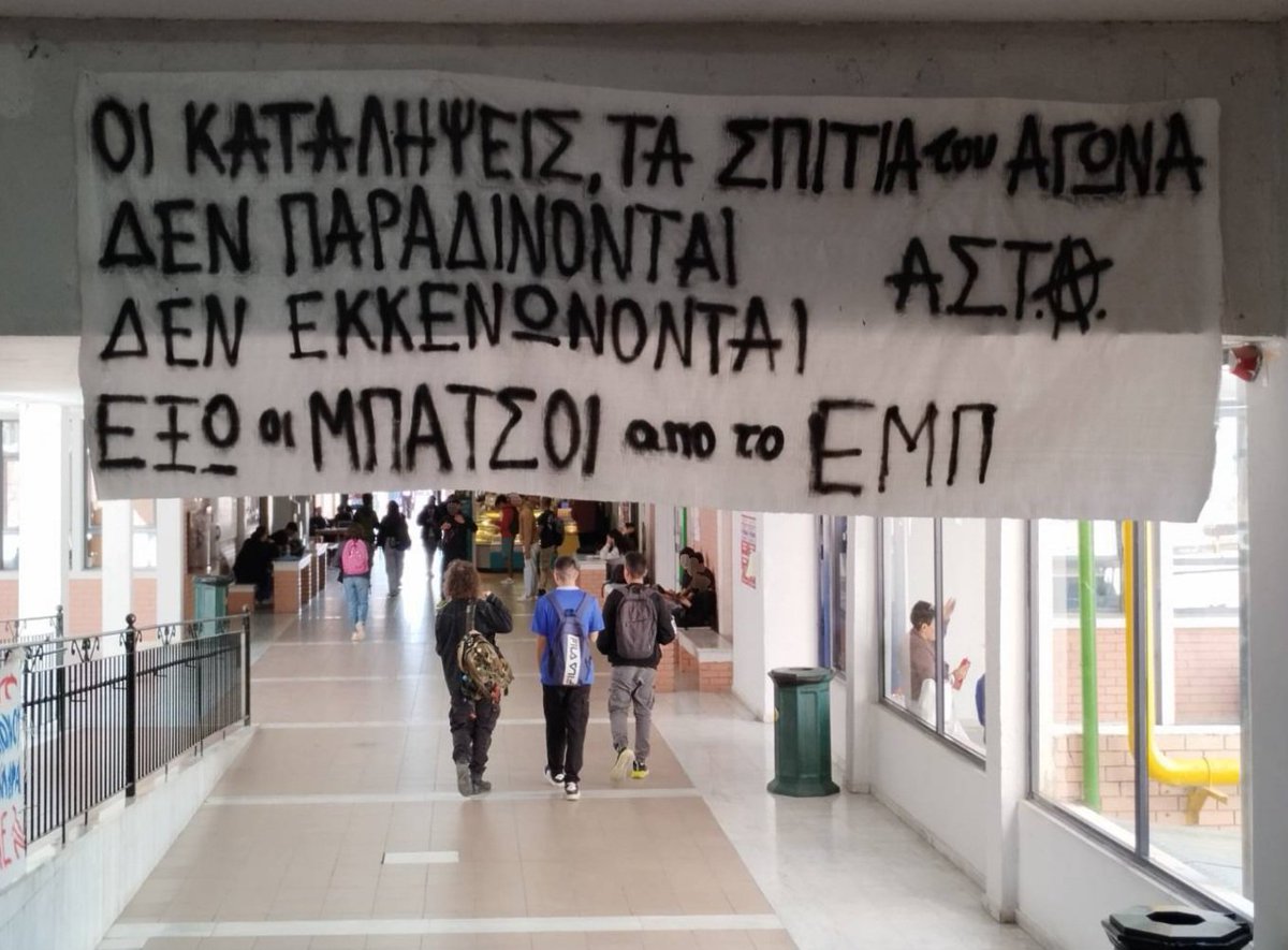 _kiitsunee_'s tweet photo. #antireport
Ανάρτηση πανό στον κεντρικό διάδρομο του ΠΑ.Δ.Α.
Αλληλεγγύη στο Αυτοδιαχειριζόμενο Στέκι Πολυτεχνείου.

Αυτοδιαχειριζόμενο Στέκι Τ.Ε.Ι Αθήνας https://t.co/qZKgXg3zFF