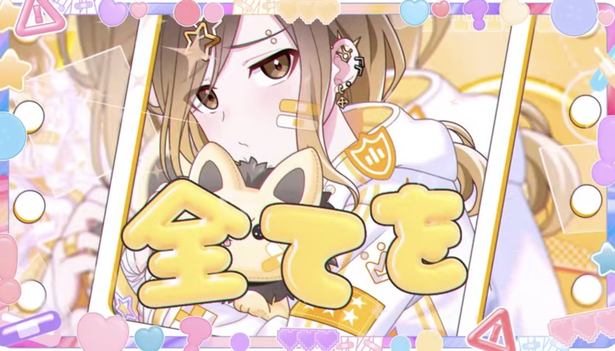 𖦹 ̫ 𖦹🦁ゆうすけらいおん🦁𖦹 ̫ 𖦹 on X: 𖦹 ̫ 𖦹🦁ゆうすけらいおん🦁𖦹 ̫ 𖦹 on X: