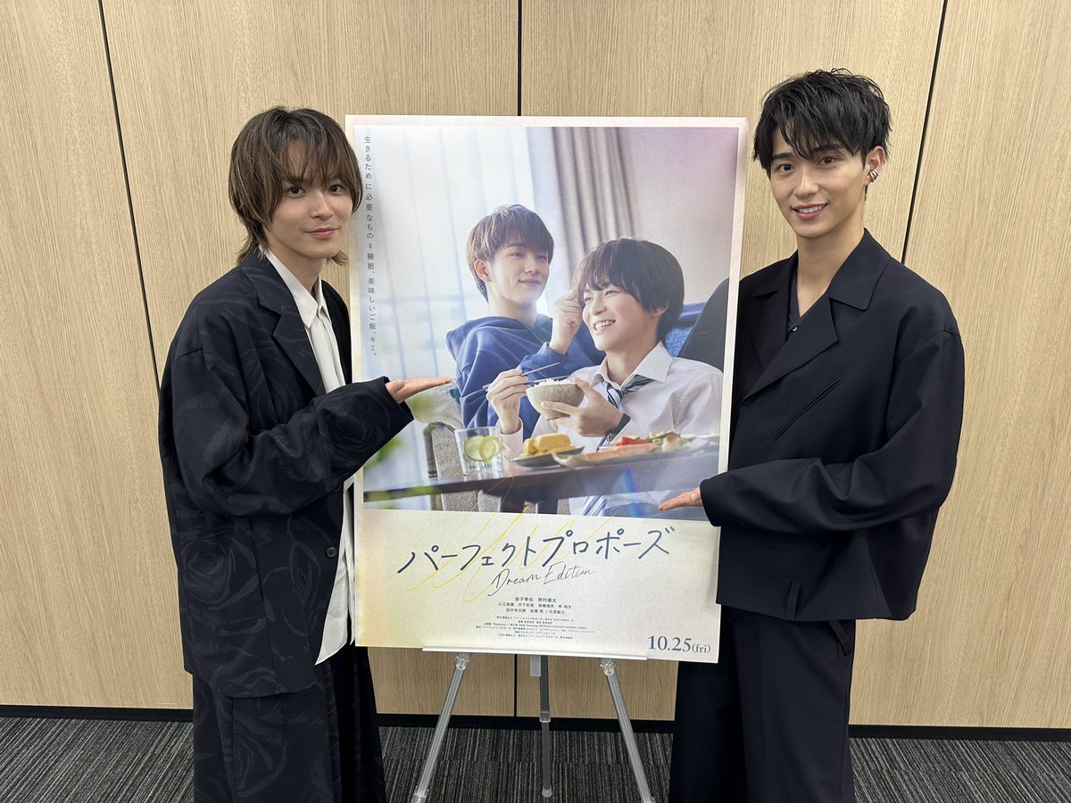 shunya__kaneko's tweet photo. 劇場でお待ちしてます。
#パーフェクトプロポーズ
@propose_drama https://t.co/UMpFzn9Aff