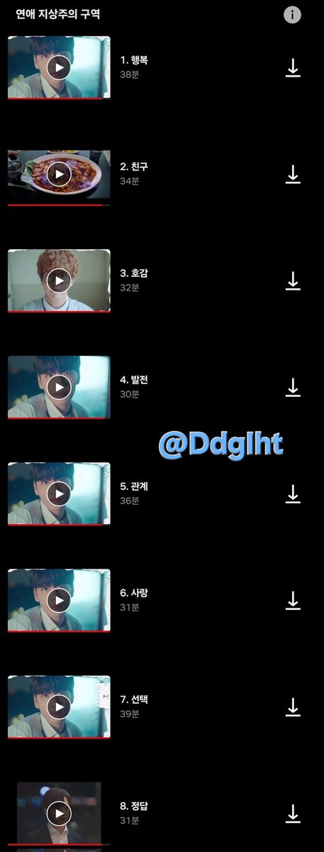 DdgIht's tweet photo. 오랜만... 사실 오랜만도 아니지만 이젠 몇번째인지 모를 정주행 또 끝냈다 연초엔 티빙과 왓챠에서 주구장창 보다가 넷플에 자막 지원 신세계를 보고 그 후론...🥹 
아 담주에 또봐야지🩵💙
#연애지상주의구역_복습하기 
#연애지상주의구역 #연애지상주의구역_소문내자
#연지구 #드지구 https://t.co/dyJjeIWxY4