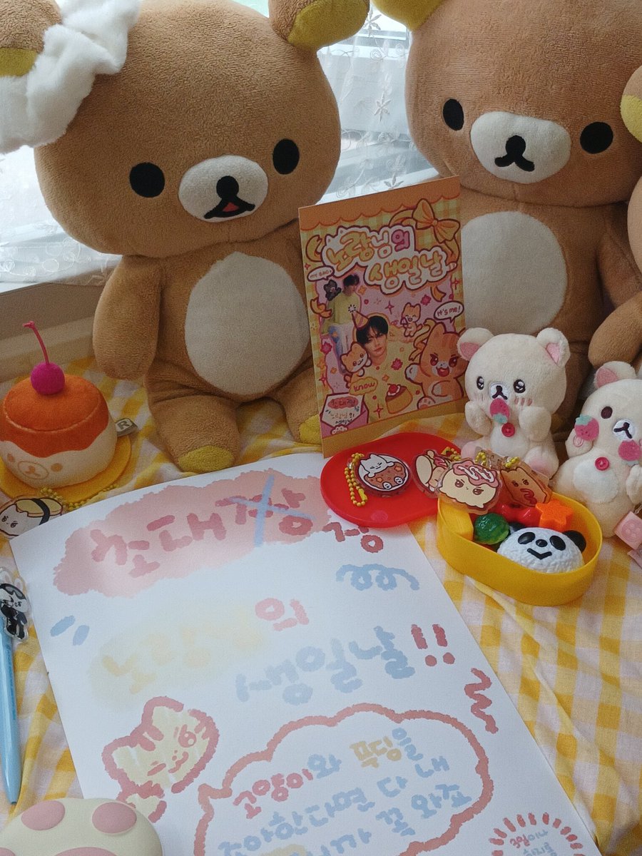 aver_31's tweet photo. 너무 이쁘고 귀여웠던 생카💛
선착 1등이여서 자수팔찌 받았는데 너무 귀여워ㅠㅠ

#산중호걸_노랑님의_생일날
#리노생일_진짠찐짠_하더라 https://t.co/1esSwqhSe3