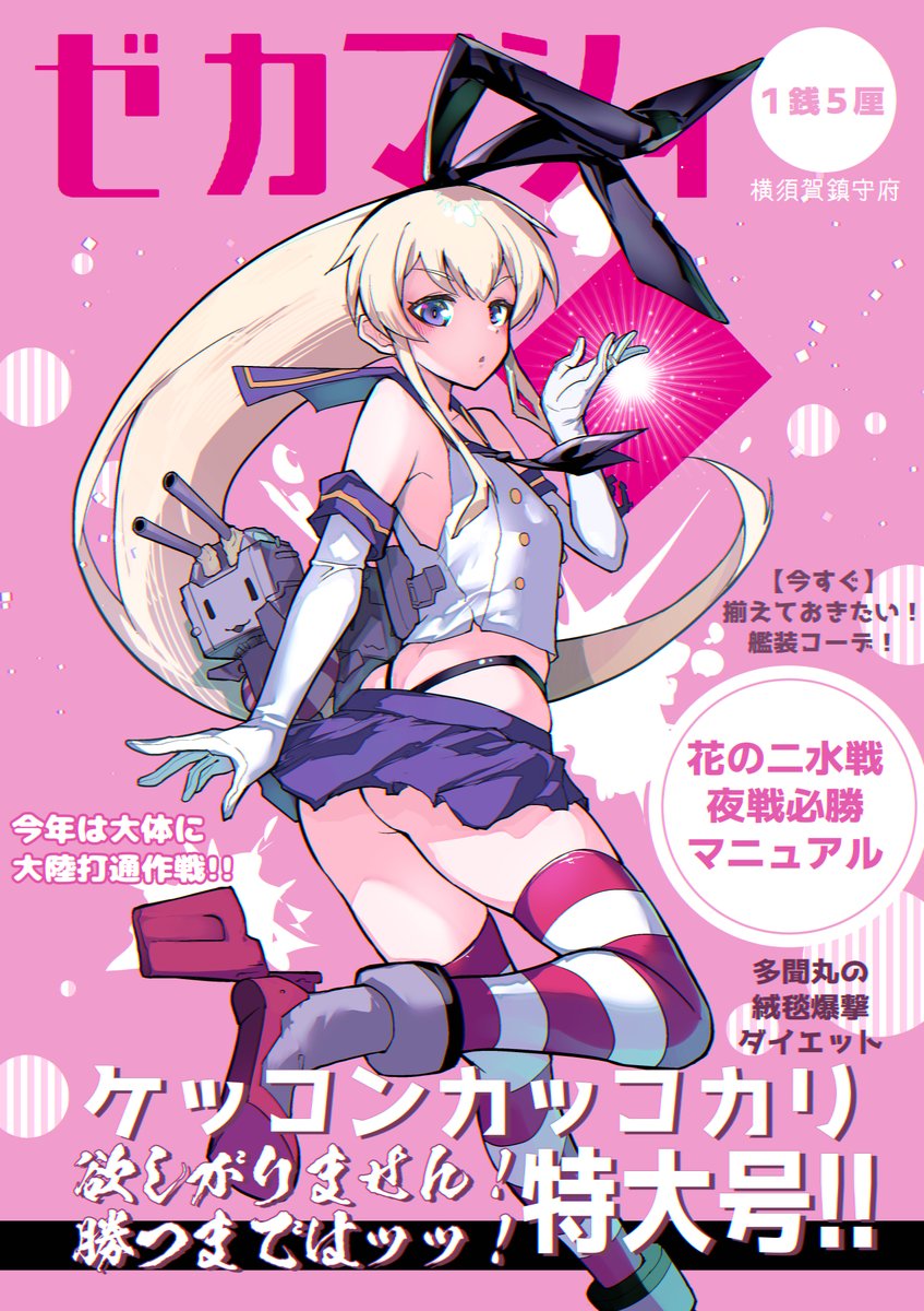 #皆さんラフと塗った後を見せてください 