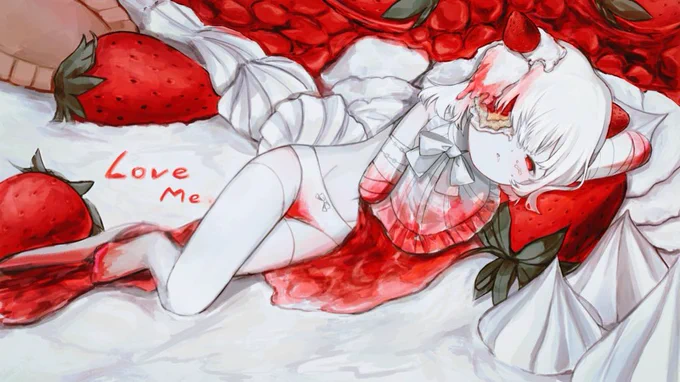 あいしてほしかった 