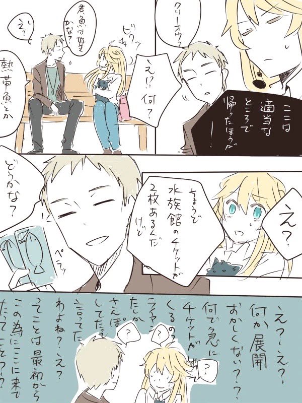 capucapu71's tweet photo. ライアン×クリーオウはいいぞ
(2/3) https://t.co/4EgxPTpdQu