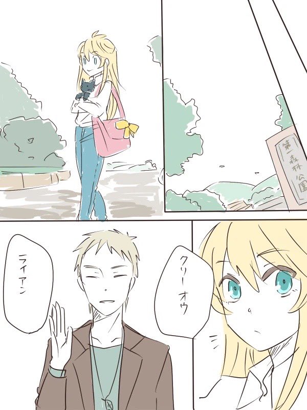 capucapu71's tweet photo. ライアン×クリーオウはいいぞ
(2/3) https://t.co/4EgxPTpdQu