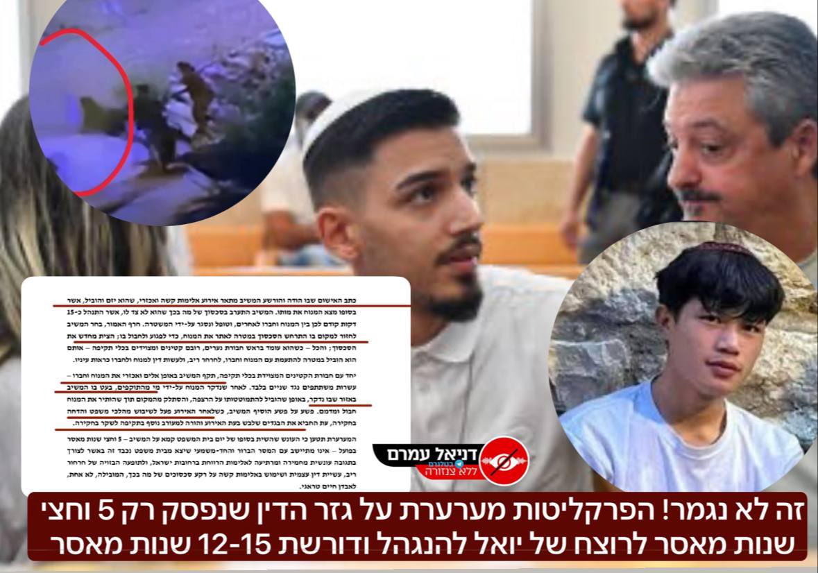 daniel amram - דניאל עמרם tweet media