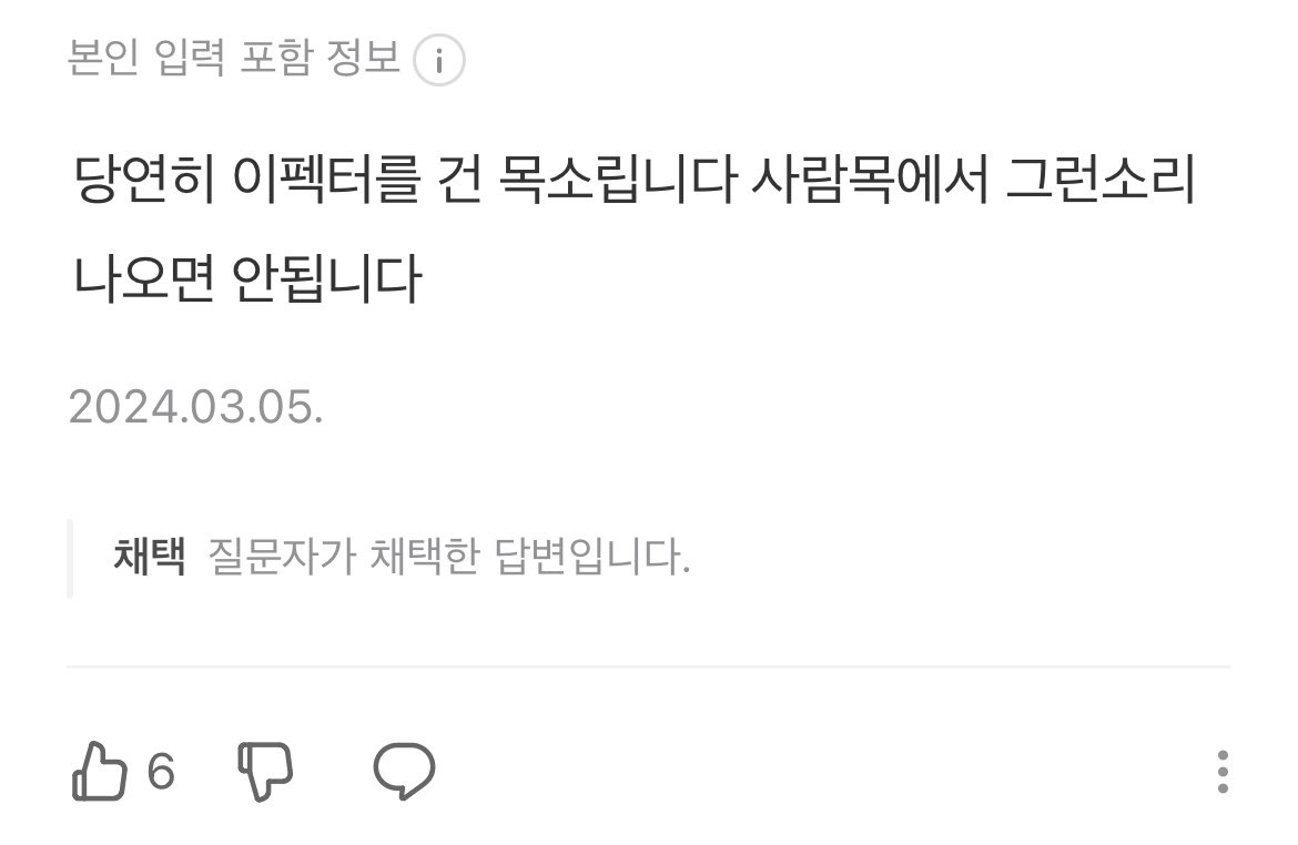 먼지 ✶ (@sio2kyo) on Twitter photo 