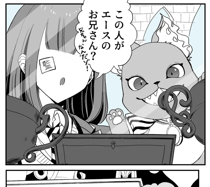 #ラブブル3 
遅くなり大変申し訳ありません🙏
ポイピクに漫画をアップしました!1-Aメンバーがみんなで♡くんのお兄さんの写真を見る話です。お兄さんのお顔ありますので注意です!よろしくお願いいたします。 