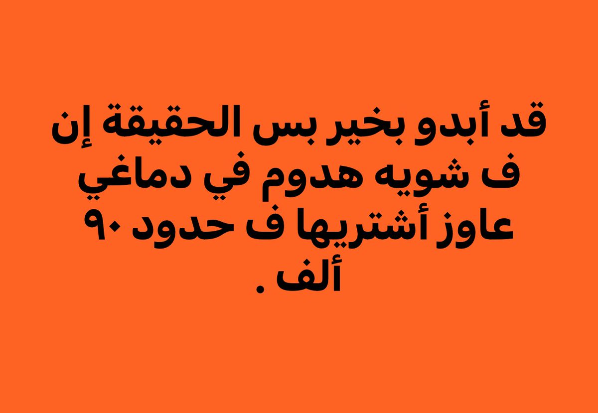 M’ (@maaaann11) on Twitter photo 