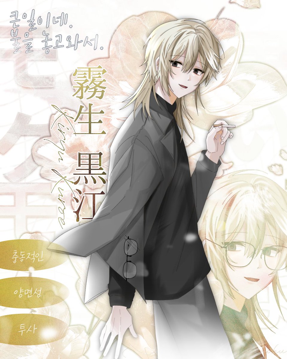 쿠뺑이 tweet media