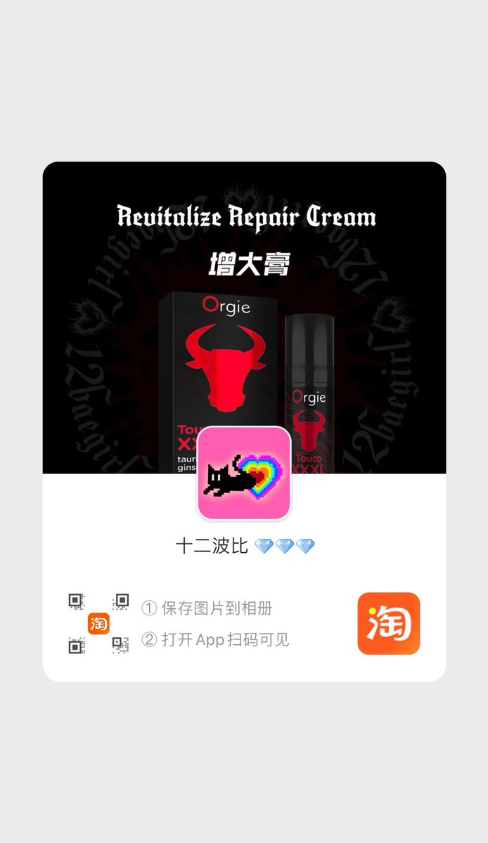 12bobiii's tweet photo. 错过上一波满300-50的宝贝
可以等31号！！！！
先加入购物车
今年最低价别错过啦 https://t.co/SlAkpRcX99