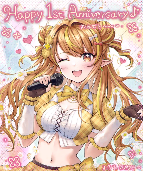 (保存失敗してたみたいなのであらためて)なっつぐるめさま、1周年本当におめでとうございます˖ ࣪⊹1周年記念モデルアップデートのお手伝いもさせて頂きました⸝⋆#ふぁんなーと 