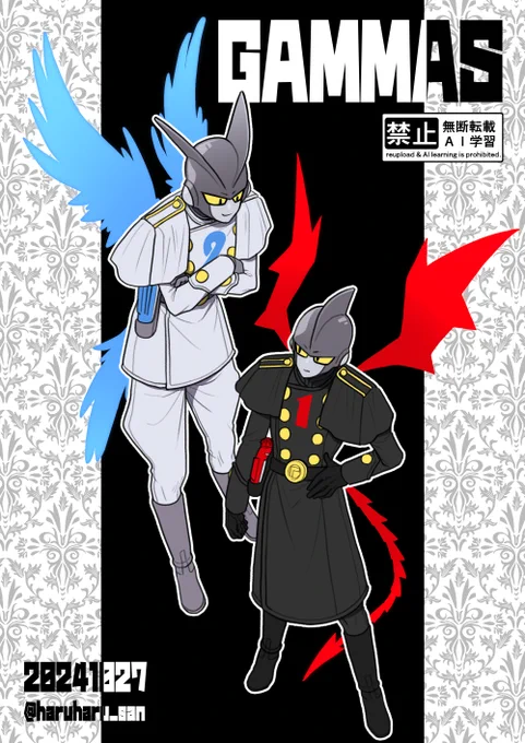 仮装ンマズ 