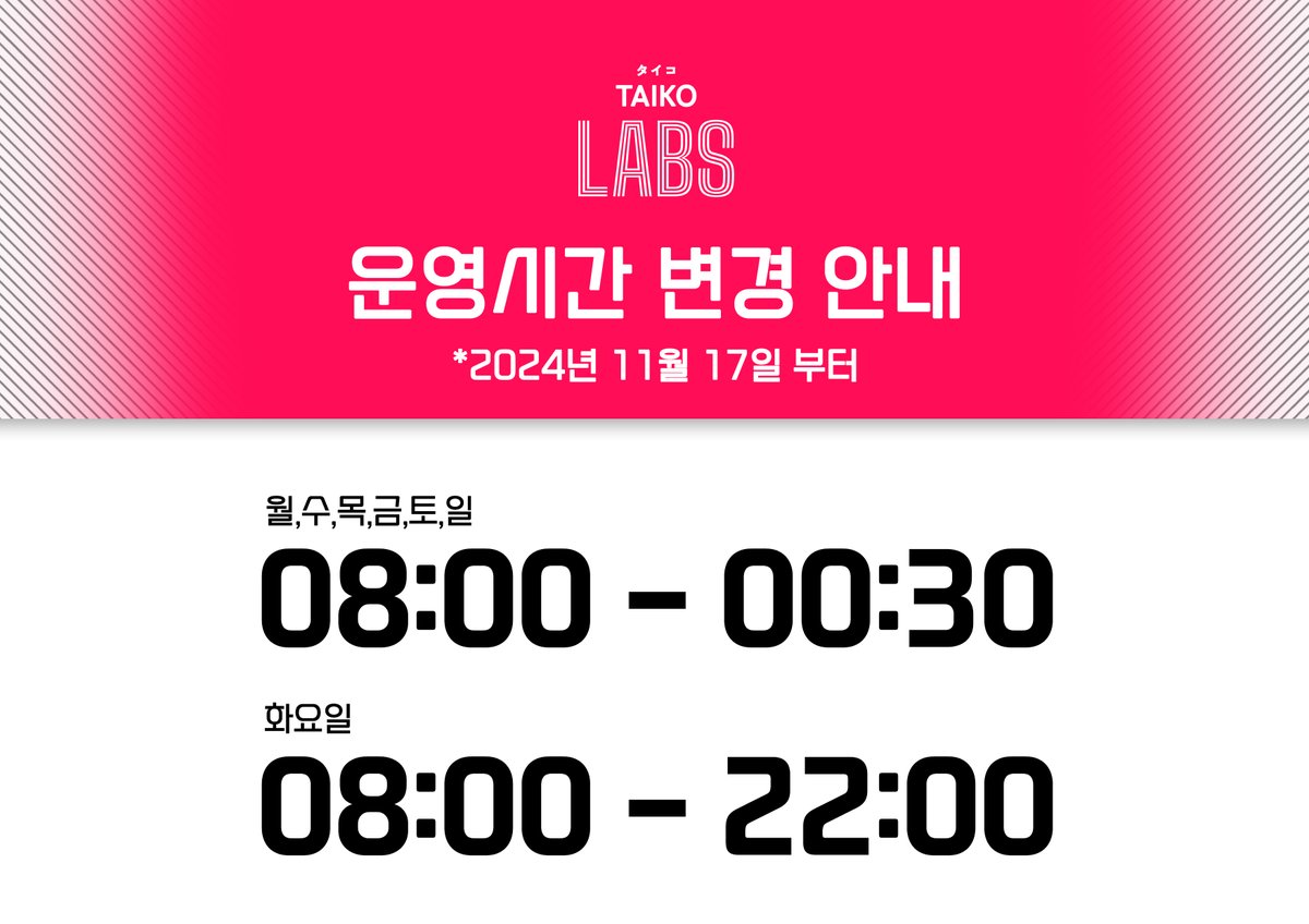 TAIKO_LABS tweet picture