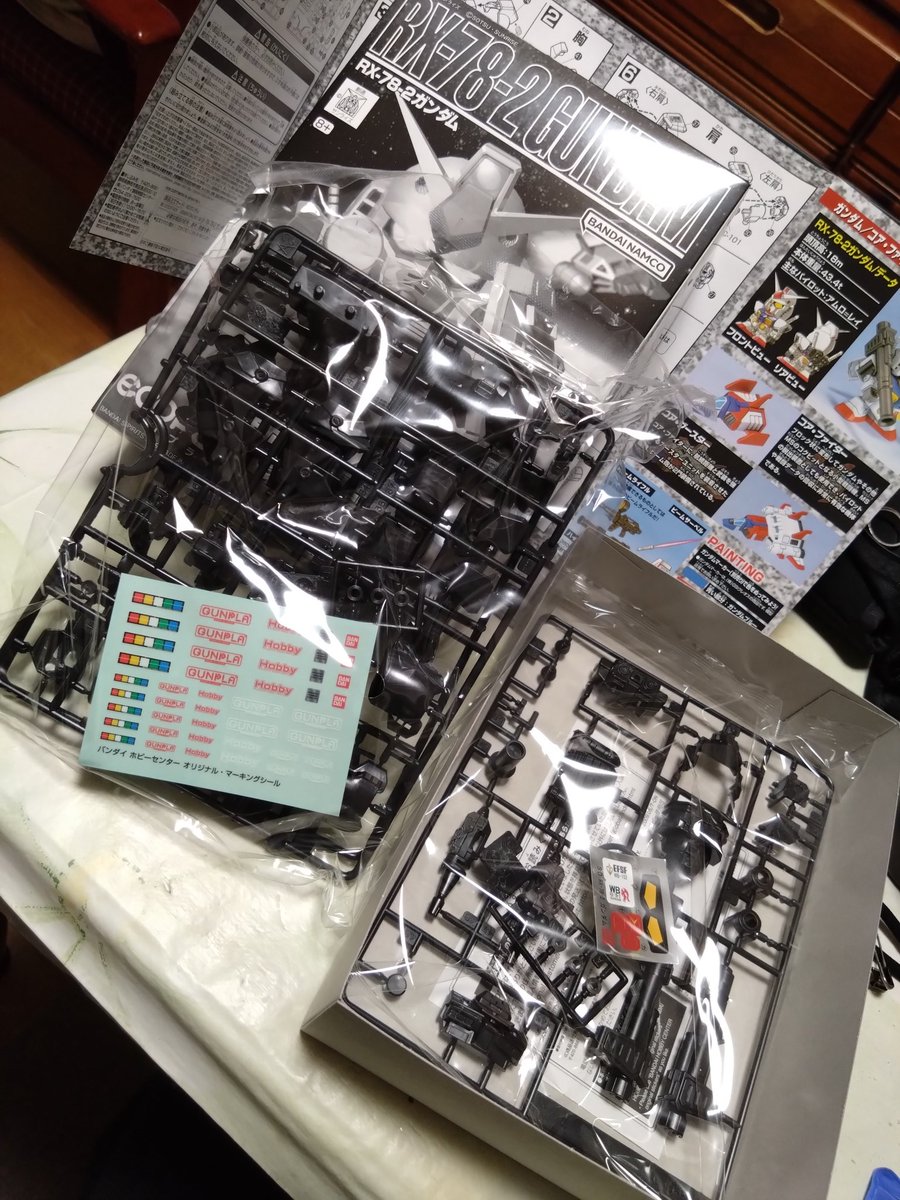 heeroBPN's tweet photo. 超久しぶりに作ってみる。
RX-78-2 #ガンダム
#BB戦士 #エコプラ #ecopla https://t.co/IepFL9peLz
