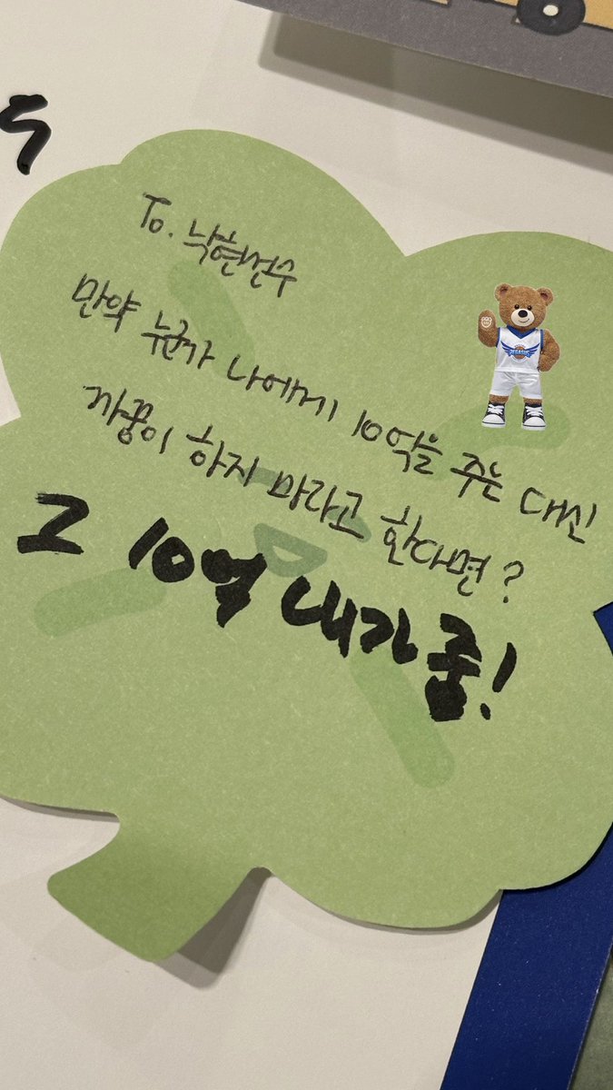 더현대 팝업 때 물어본 건데 ..

낙자님이 까꿍이소녀 기절시킴 .. 😵💕