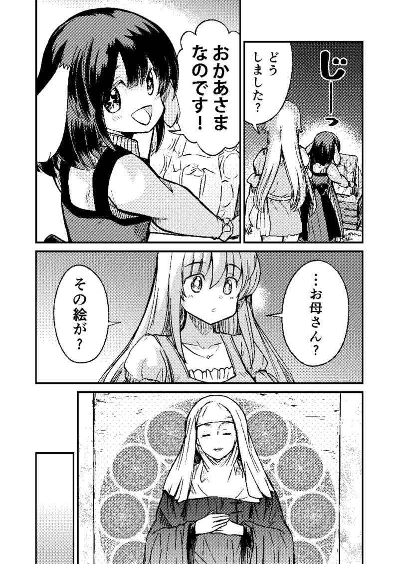 📢今月いっぱい"くっ殺せ番外編"がセール中です。
2巻は幼女カンパーナ様の謎に迫るかわいいお話です。
※電子版はありません。
https://t.co/bkObQllq8q