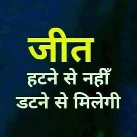 आओ कुछ अहसास लिखें
खुद पर एक विश्वास लिखें
मन कागज हौसला #ops बनाकर
एक नया इतिहास लिखें। #gujarat
#NoNPS_NoUPS_OnlyOPS
<a href="/narendramodi/">Narendra Modi</a>
<a href="/CMOGuj/">CMO Gujarat</a>
<a href="/ravishndtv/">ravish ndtv</a>
<a href="/Aamitabh2/">Amitabh Agnihotri</a>
<a href="/vijaykbandhu/">Vijay Kumar Bandhu</a>
<a href="/NmopsInd/">NMOPS - National Movement For Old Pension Scheme</a>
<a href="/CMOGuj/">CMO Gujarat</a> <a href="/Shaktis91244505/">Shaktisinhgohil</a>