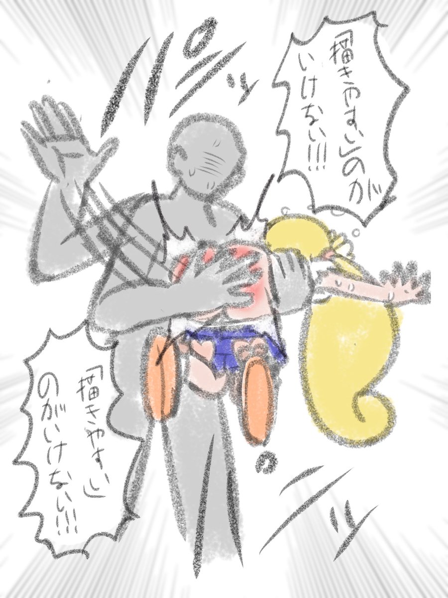 おジャ魔女スパ絵師というイメージをつけたい
こういうのをね
投稿していきたい 