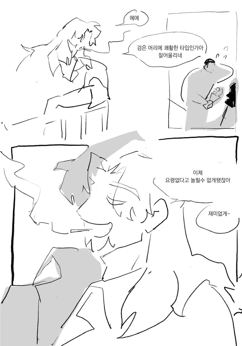 ⚓️해군형제
형의 첫 데이트 