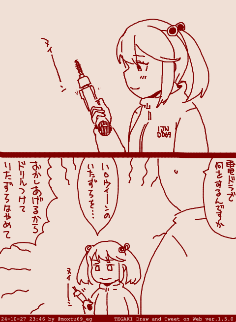 漣さん それはね
いたずらじゃなくて拷問って言うんだよ #tegaki_dt 